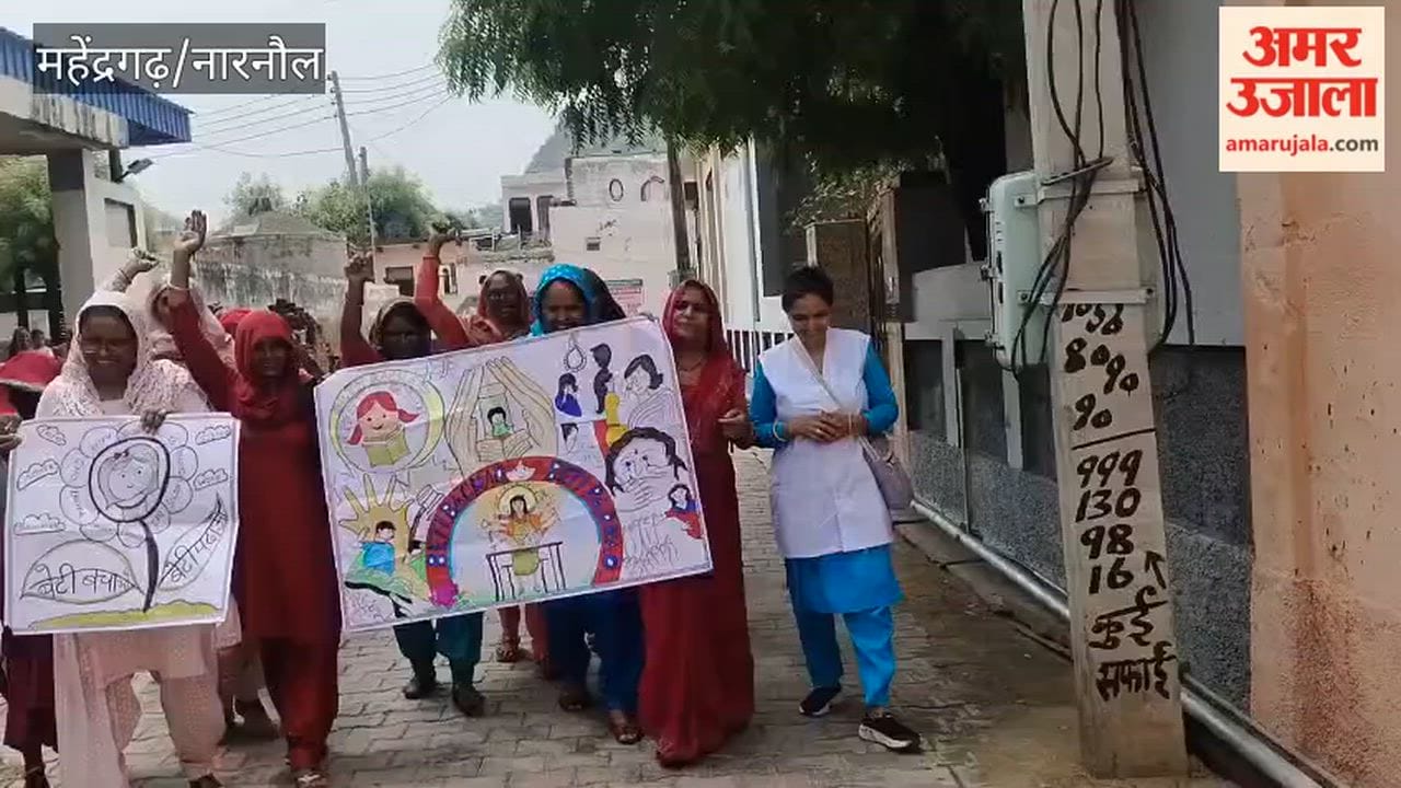 An awareness rally carrying the message of Beti Bachao was held in Nizampur, Mahendragarh/Narnaul with a pledge taken to improve the sex ratio.
