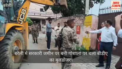 VIDEO BDA bulldozes cow shelter built on government land in Bareilly.