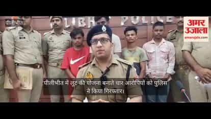 VIDEO Police arrest four accused planning a robbery in Pilibhit