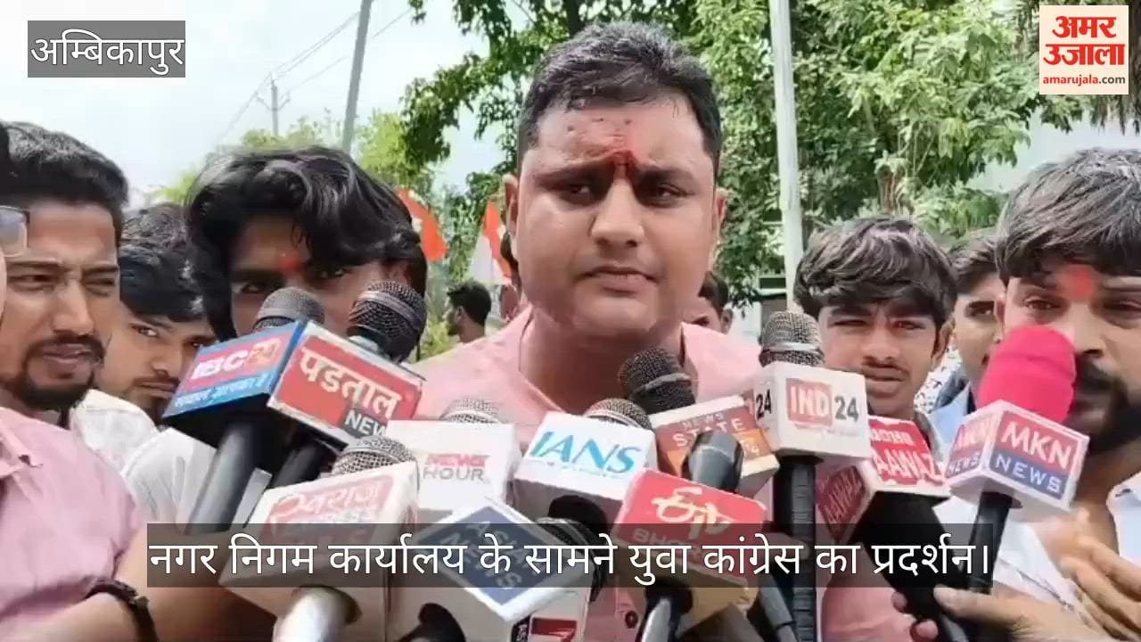 Youth Congress gheraoed the corporation office over public utility issues