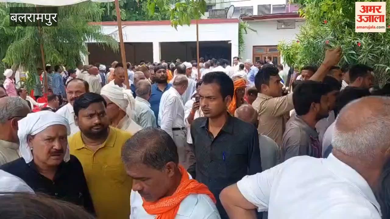 बलरामपुर: राजकीय सम्मान के साथ पूर्व गन्ना मंत्री हनुमंत सिंह का हुआ अंतिम संस्कार