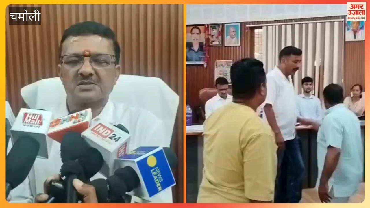 Uproar at BDC meeting; meeting adjourned.