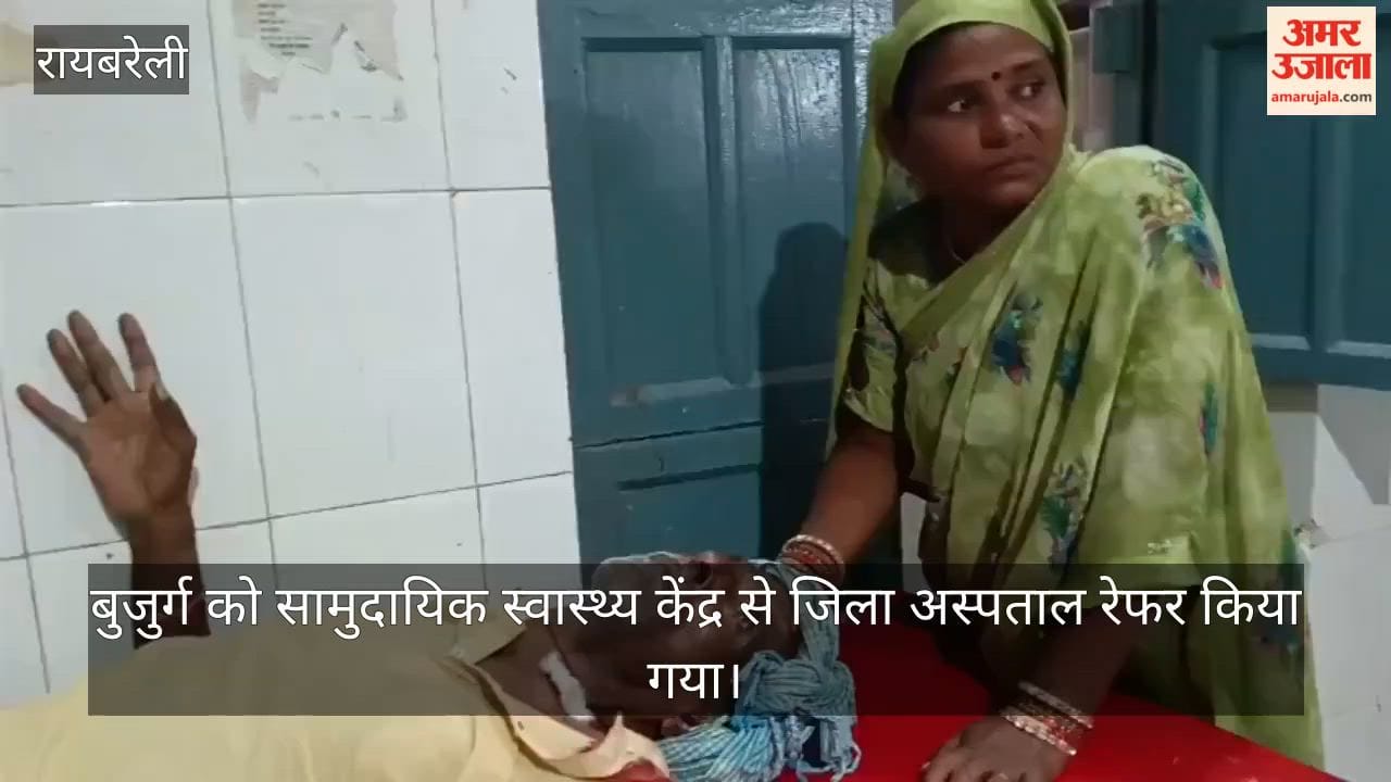 VIDEO: घरेलू विवाद में बेटे ने कुल्हाड़ी से वार कर बुजुर्ग पिता को किया घायल