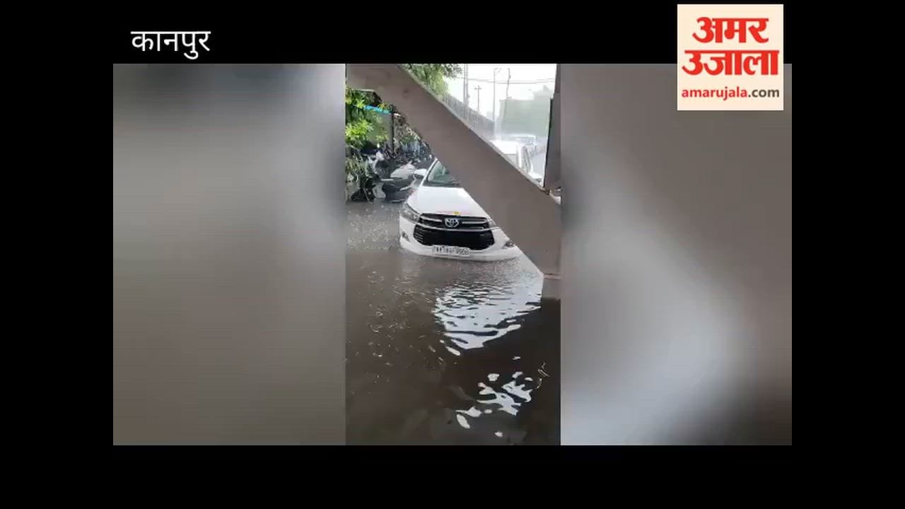 Kanpur: Rainwater Floods Municipal Corporation Zonal Office