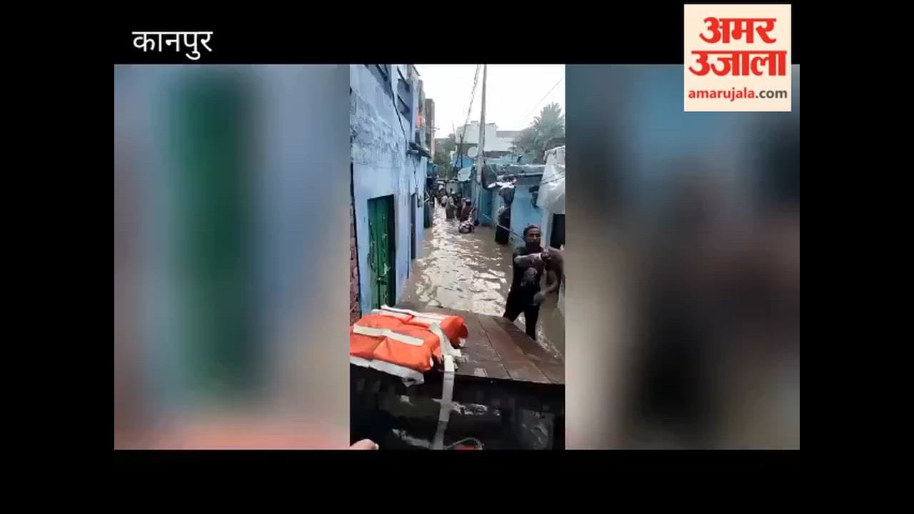 Kanpur: 15 houses collapsed during rain due to a clogged drain; 25 people injured