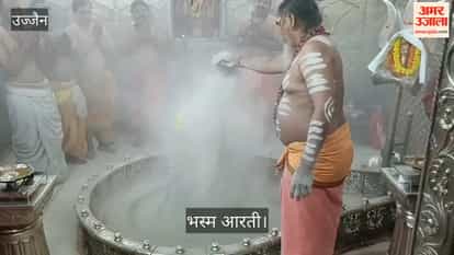 Guru Purnima Bhasma Aarti: Baba Mahakal Adorned with Bhang, Sun, Moon and Belpatra Gives Divine Darshan