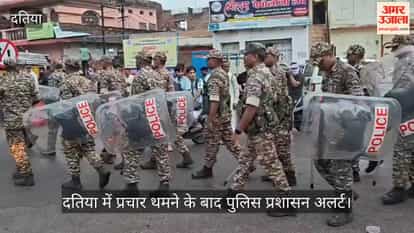 Datia By-election: Campaigning ends; Datia turned into a fortress; all hotels cleared.