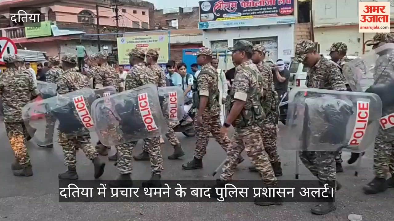 Datia By-election: Campaigning ends; Datia turned into a fortress; all hotels cleared.