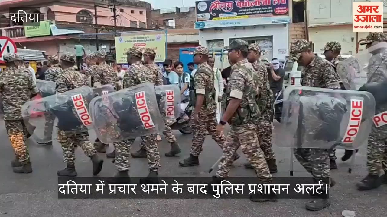 Datia By-election: Campaigning ends; Datia turned into a fortress; all hotels cleared.