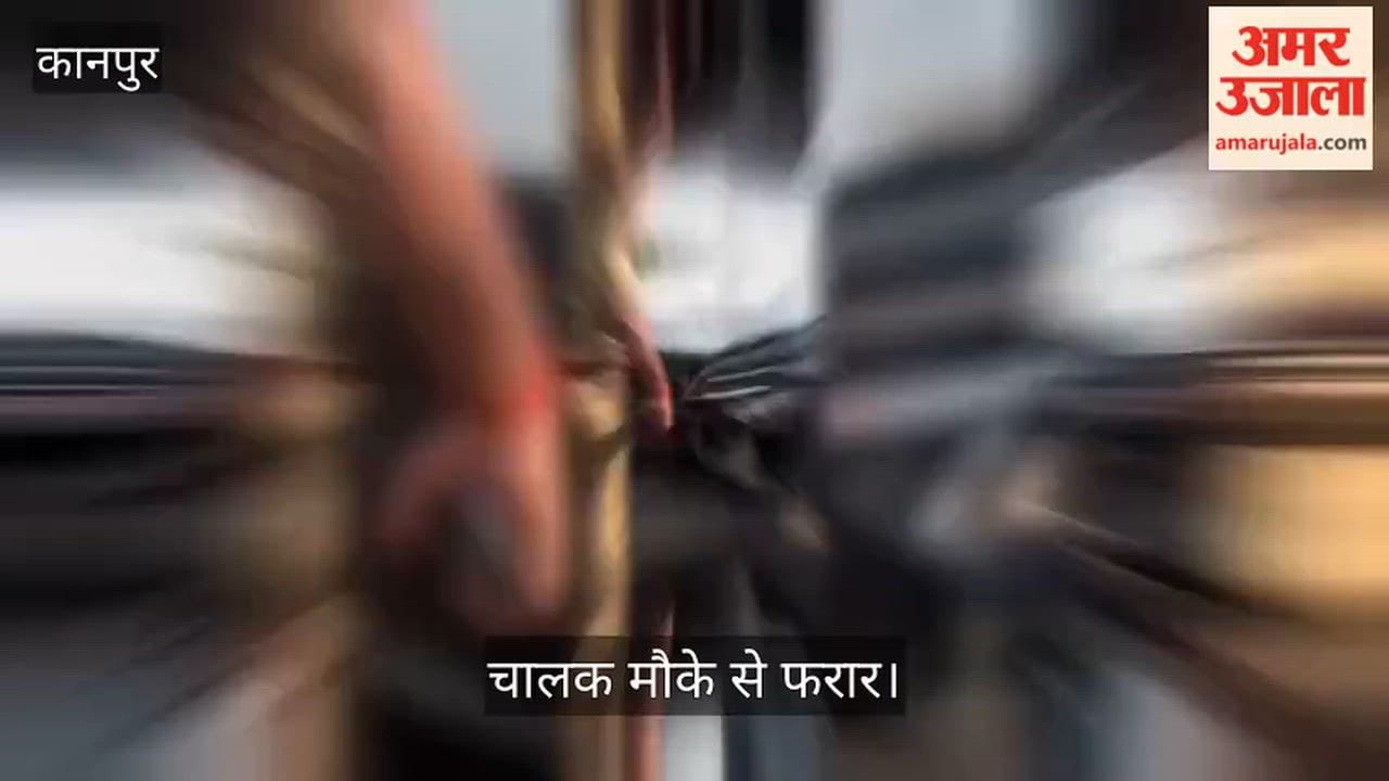 Kanpur Elderly motorcyclist died nephew critically injured after being hit by speeding car