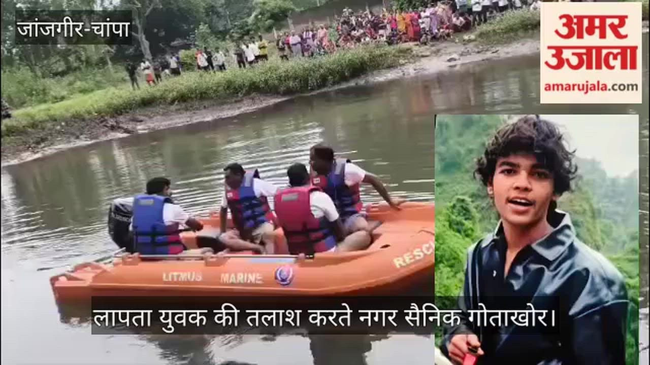 Tragic accident in Damaudhara: Bhilai student drowned in deep water while visiting with friends