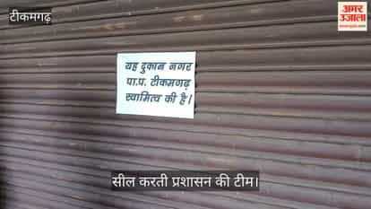 The administration sealed 55 shops in the city; people had illegally occupied them.