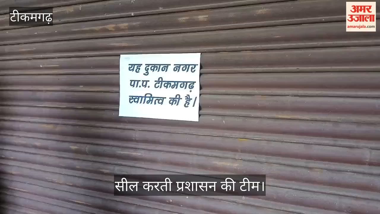 The administration sealed 55 shops in the city; people had illegally occupied them.
