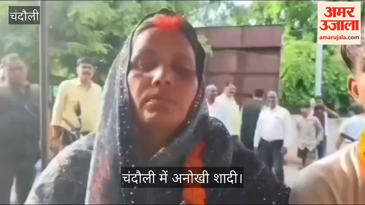 Mother of three marries lover in presence of her husband in chandauli