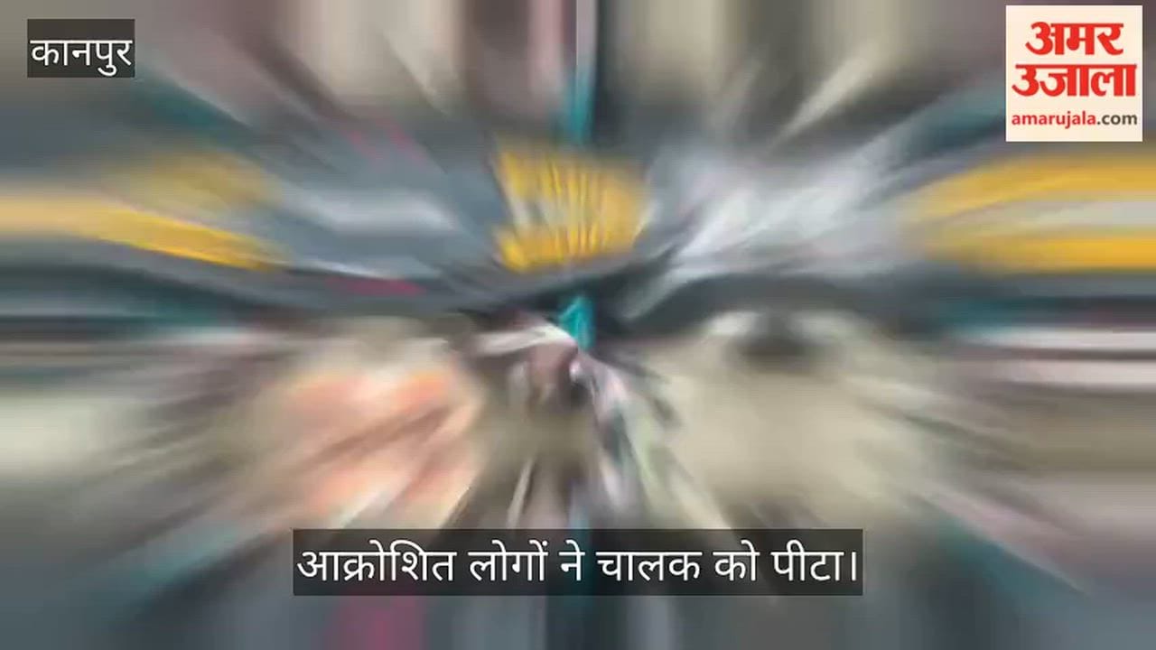 Kanpur loader vehicle hit father and his two young children who were riding a scooter to school