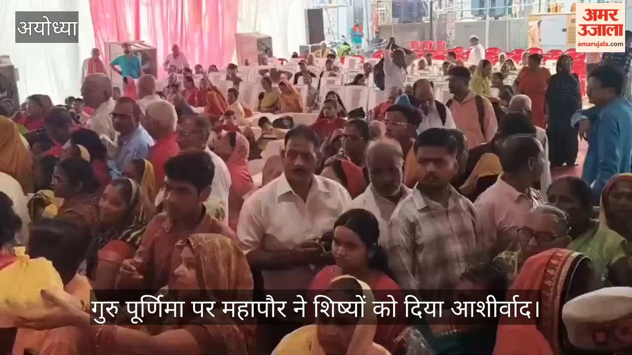 VIDEO: गुरु पूर्णिमा पर महापौर ने शिष्यों को दिया आशीर्वाद, बताया गुरु का महत्व