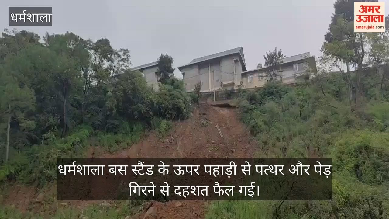 Rockfall near Dharamshala Bus Stand and Kangra Art Museum after heavy rain