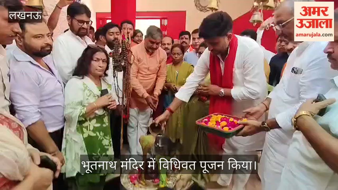 VIDEO: भाजपा प्रदेश उपाध्यक्ष डॉ. नीरज सिंह ने भूतनाथ मंदिर में विधिवत पूजन किया