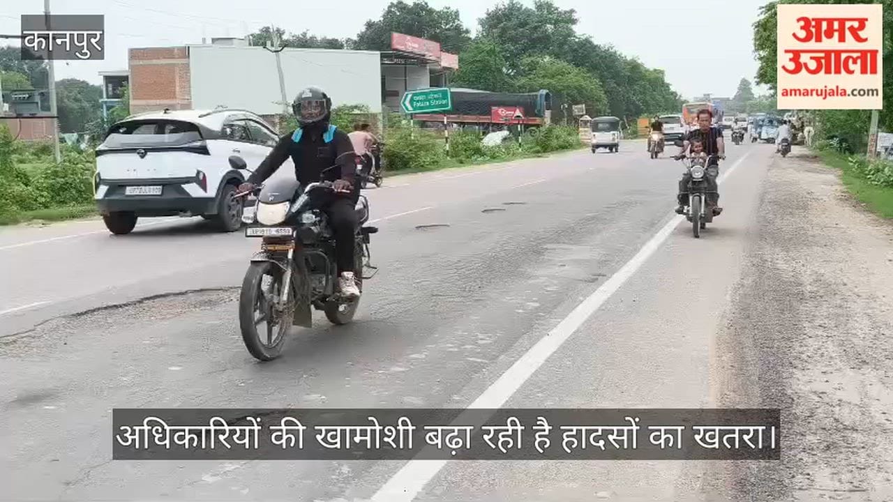 Driving on the Kanpur Sagar route has become difficult due to life threatening potholes of various sizes