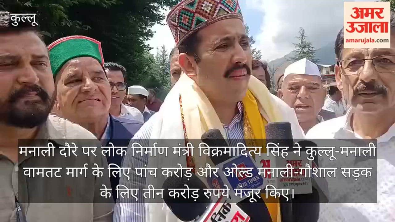 manali road project kullu manali left bank road five crore approved