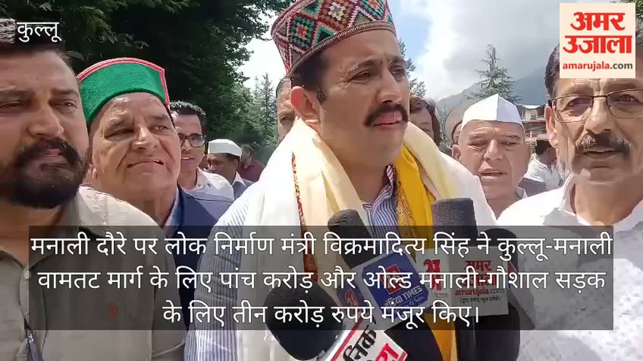 manali road project kullu manali left bank road five crore approved