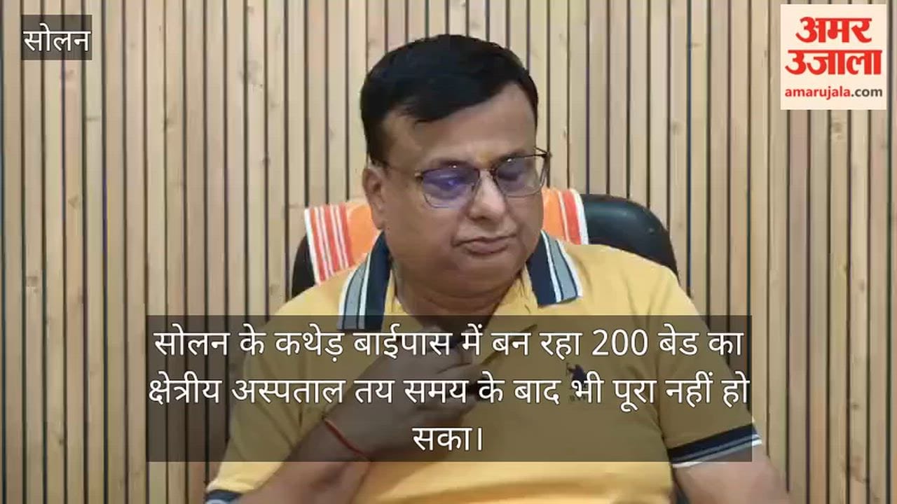 solan regional hospital delay bjp targets government