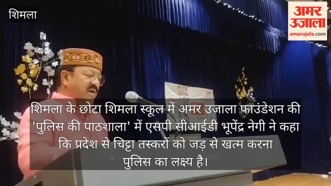 shimla police ki pathshala bhupendra negi chitta awareness