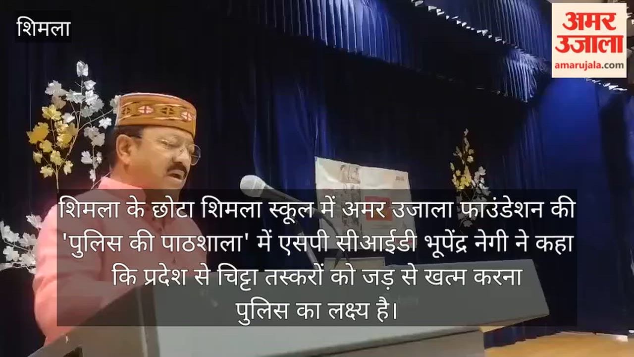 shimla police ki pathshala bhupendra negi chitta awareness