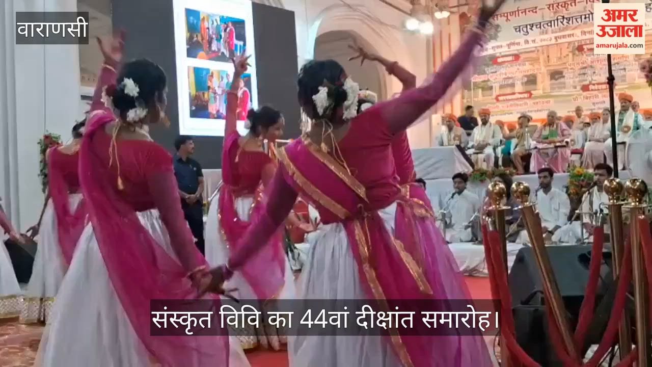 Sampurnanand Sanskrit University 44th Convocation Radiant Smiles on the Faces of Meritorious Students