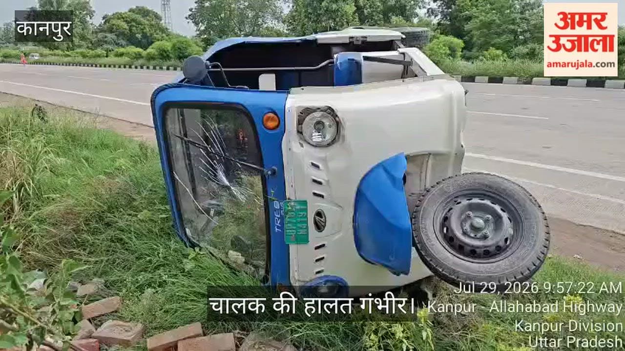 Horrific Road Accident in Kanpur Speeding Pickup Rams into Auto Rickshaw