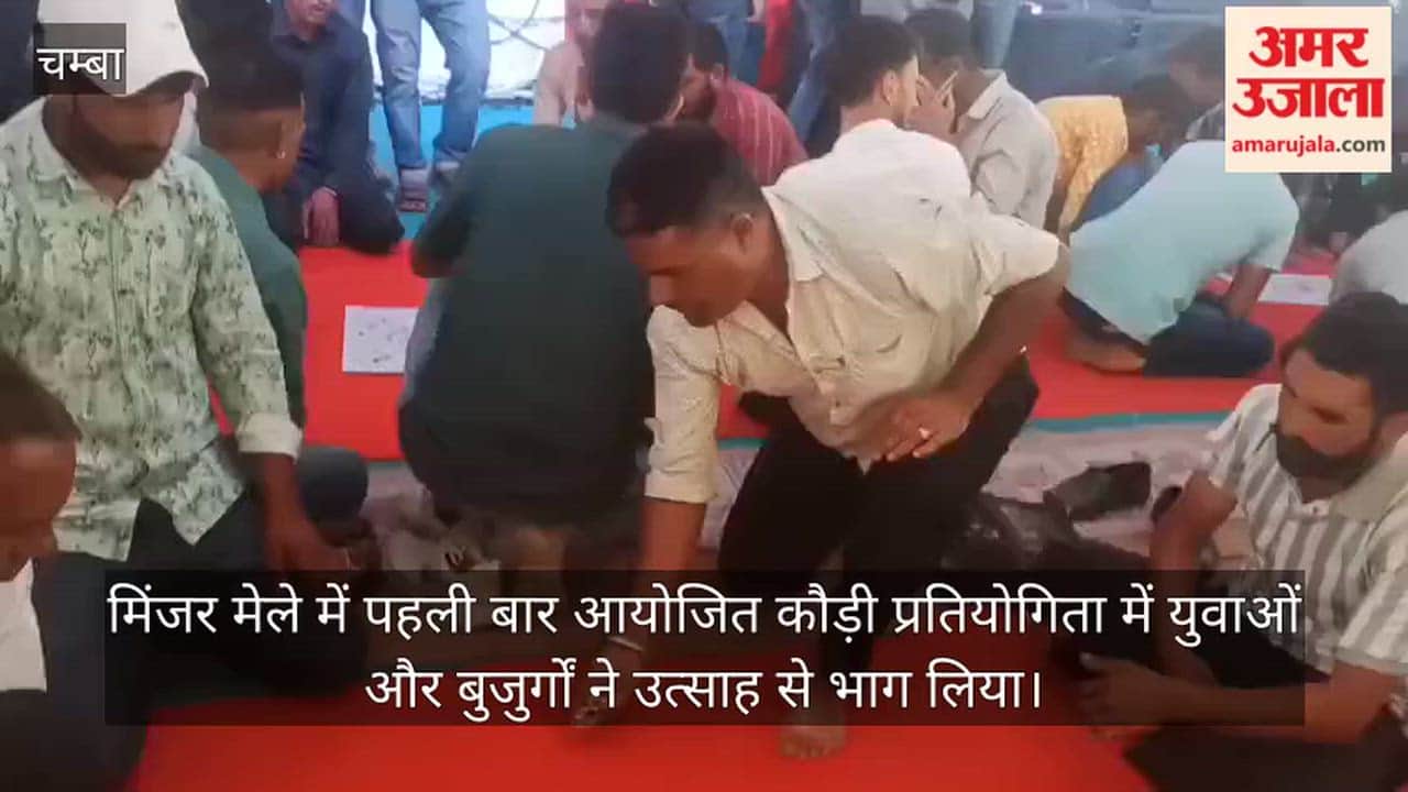 chamba minjar mela kaudi competition traditional game