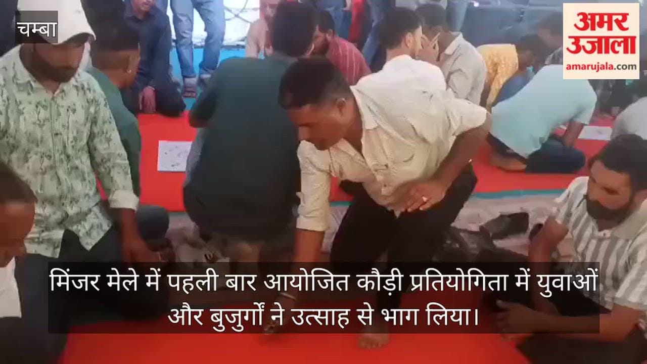 chamba minjar mela kaudi competition traditional game