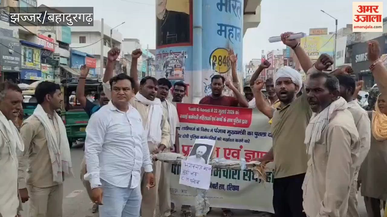effigy of Punjab government was burned in Bahadurgarh in protest against Barnala lathi-charge memorandum addressed to the President was submitted