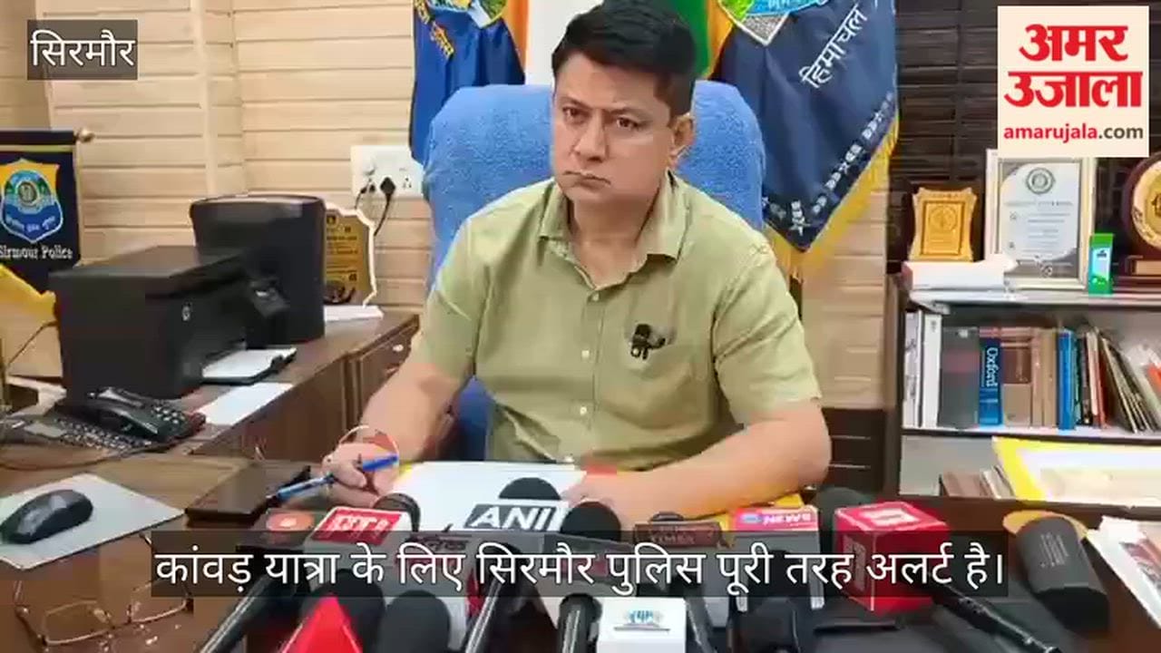 sirmaur police security arrangements kanwar yatra paonta