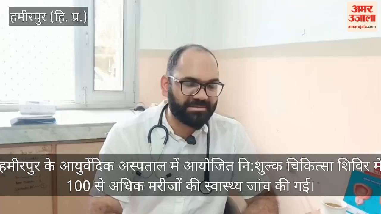 hamirpur ayurvedic hospital free health camp 100 patients