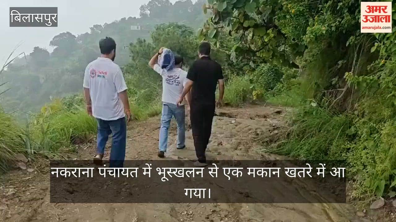 bilaspur nakarana landslide house danger relief