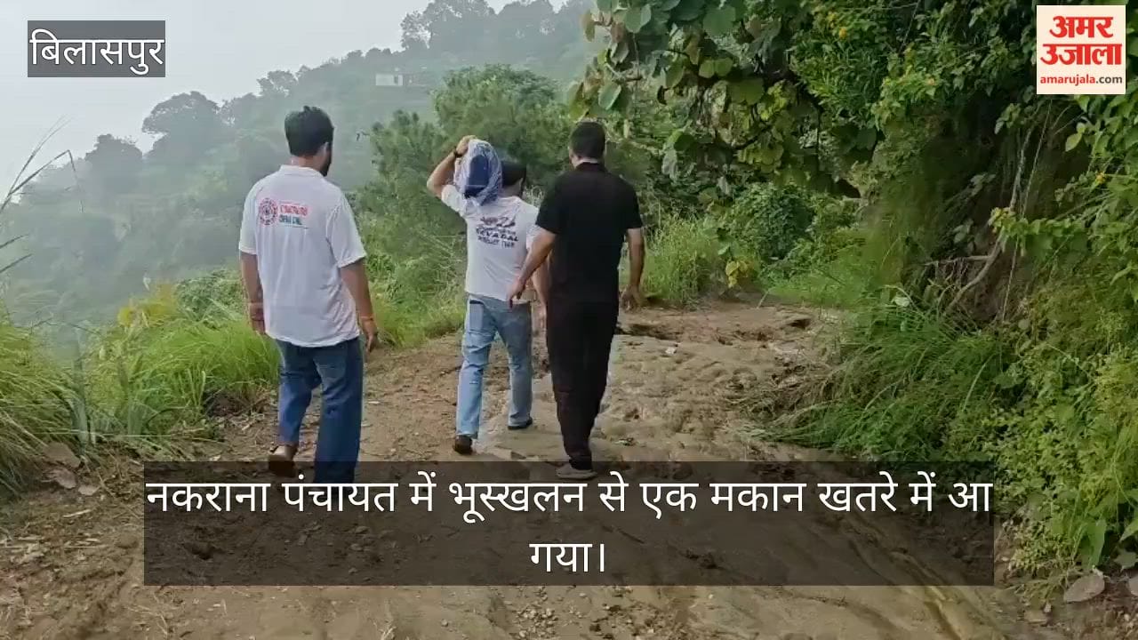 bilaspur nakarana landslide house danger relief