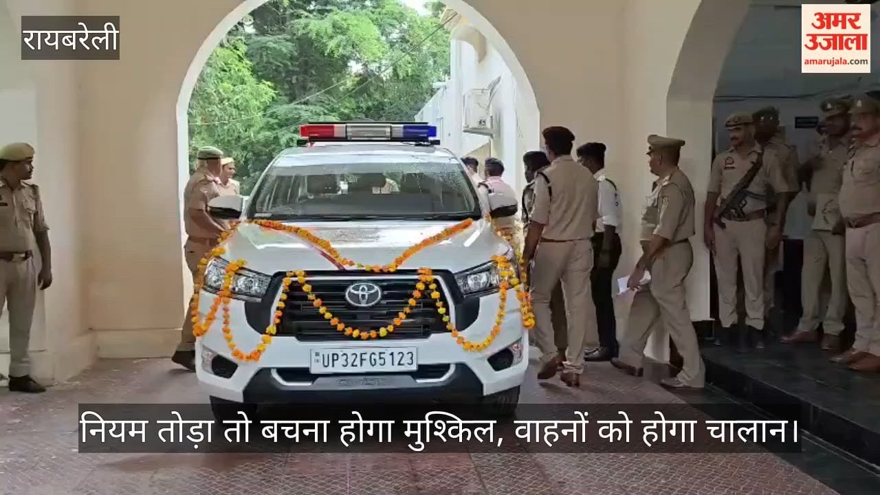 VIDEO: हाईटेक हुई यातायात पुलिस, नई इंटरसेप्टर से रहेगी चारों तरफ नजर