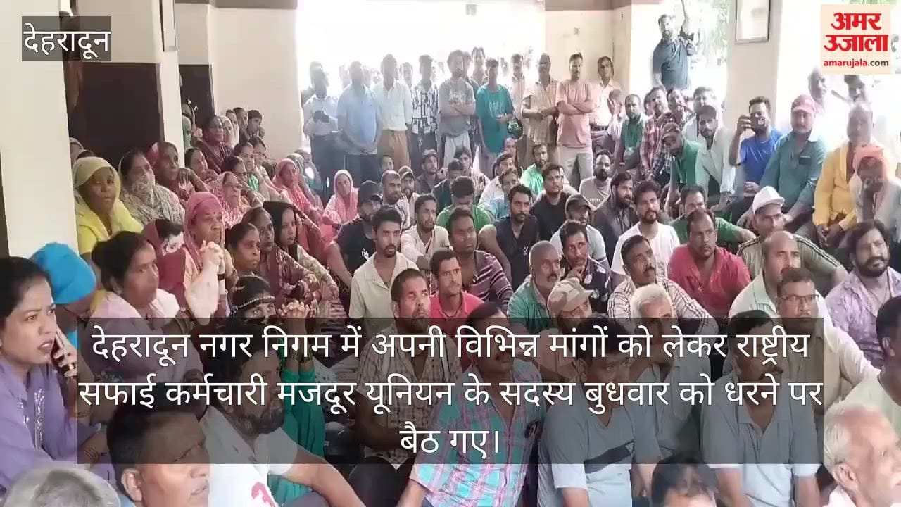 Members of the sanitation workers union staging a sit-in at  Municipal Corporation over their demands