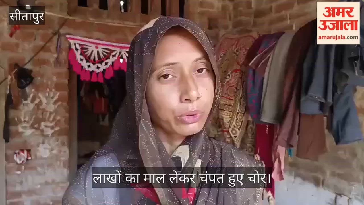VIDEO: देर रात लाखों का माल लेकर चंपत हुए चोर, पुलिस ने ईंटों से ढकवाई सेंध