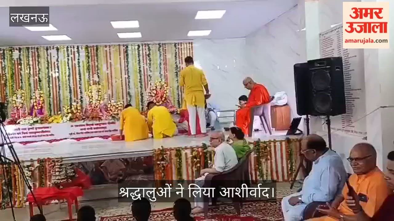 Video : श्री लेटे हुए हनुमान मंदिर में नवीन प्रतिमाओं की प्राण प्रतिष्ठा, श्रद्धालुओं ने लिया आशीर्वाद