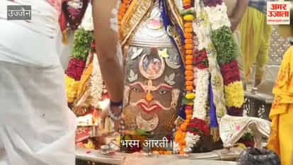 During Bhasma Aarti, Baba Mahakal Appears Entire Family  Devotees Lord Shiva, Goddess Parvati and Lord Ganesha