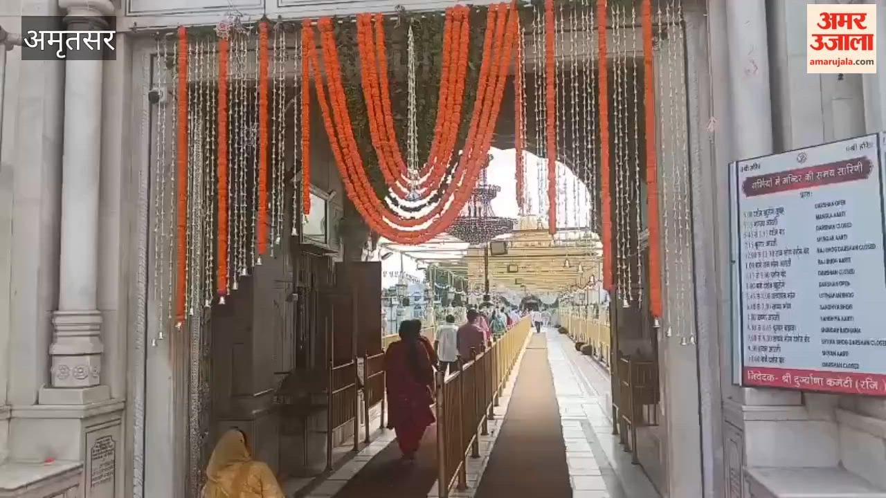 'Save' festival celebrated at Durgiana Temple on the first Sunday of Sawan; newlywed couples observed the tradition.