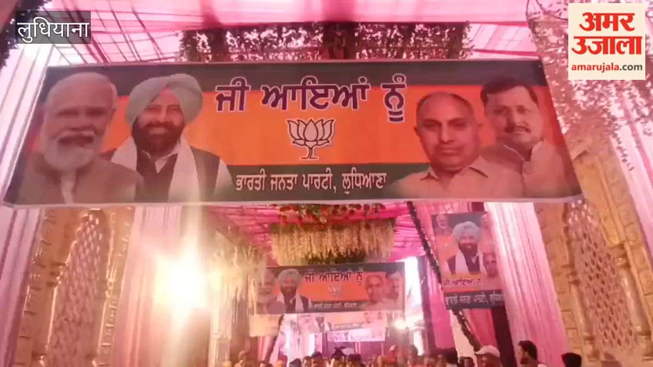 Swearing-in ceremony of Sunil Maudgil, the newly appointed Ludhiana BJP President.