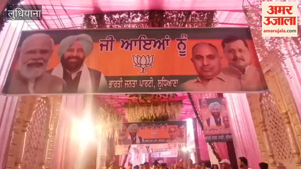 Swearing-in ceremony of Sunil Maudgil, the newly appointed Ludhiana BJP President.