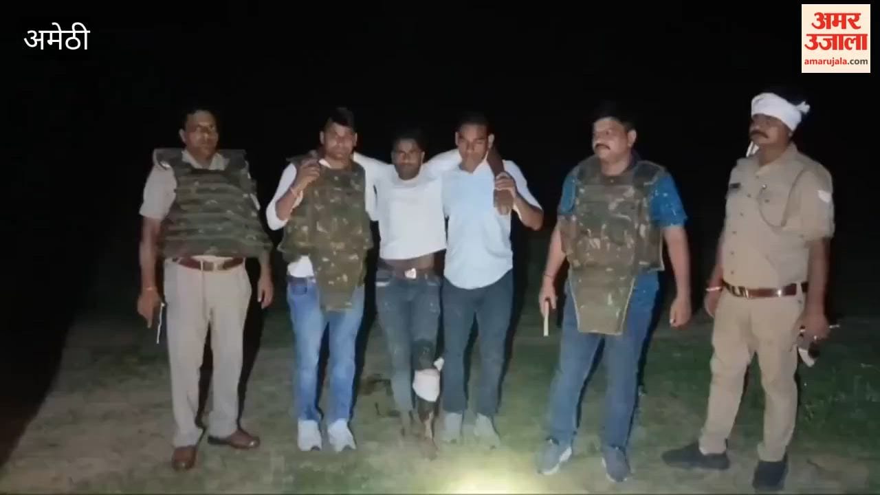 अमेठी में गोवध की तैयारी कर रहे आरोपियों से पुलिस की मुठभेड़, एक घायल; तीन गिरफ्तार