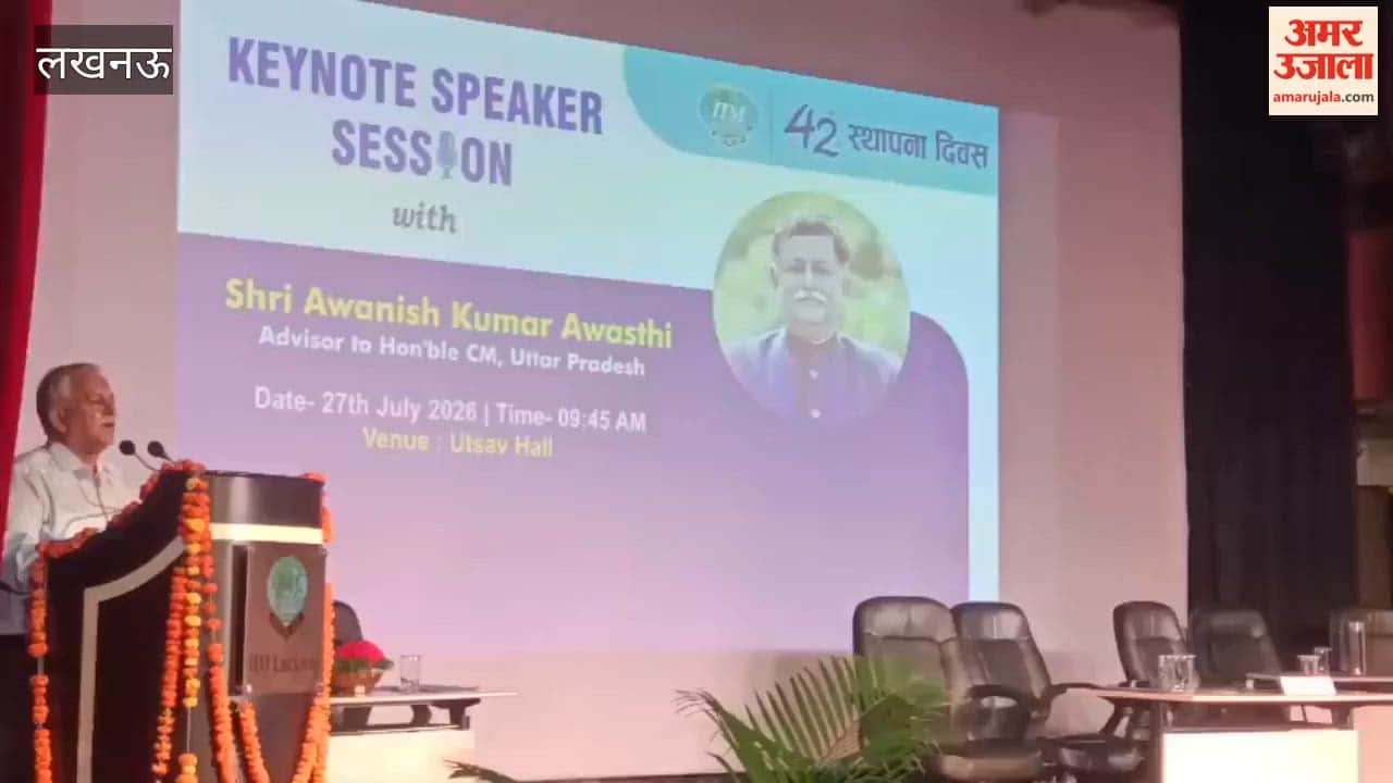 लखनऊ में आईआईएम के स्थापना दिवस पर अवनीश अवस्थी ने छात्र-छात्राओं को सोशल मीडिया से दूरी बनाने की दी सलाह