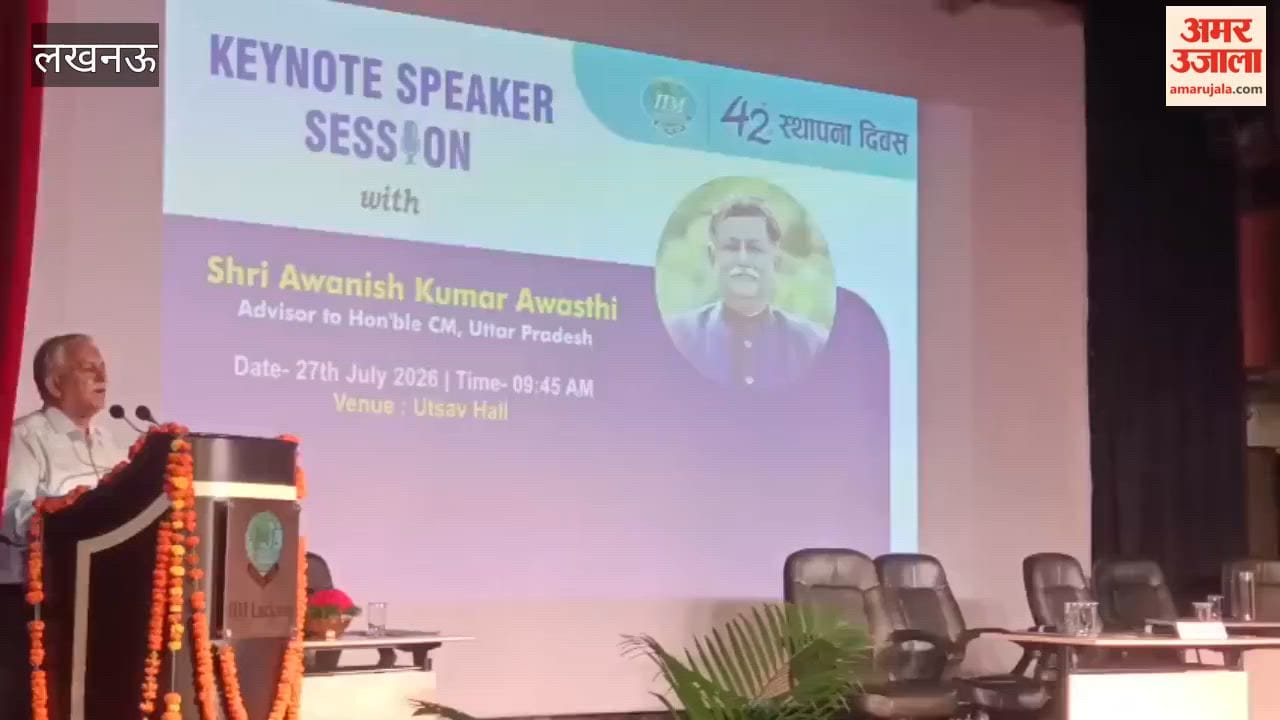 लखनऊ में आईआईएम के स्थापना दिवस पर अवनीश अवस्थी ने छात्र-छात्राओं को सोशल मीडिया से दूरी बनाने की दी सलाह