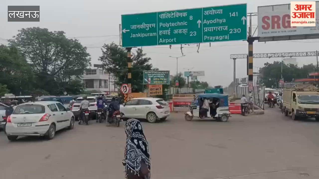 लखनऊ में इंजीनियरिंग कॉलेज चौराहे पर फ्लाईओवर निर्माण के चलते चार महीने रहेगा डायवर्जन