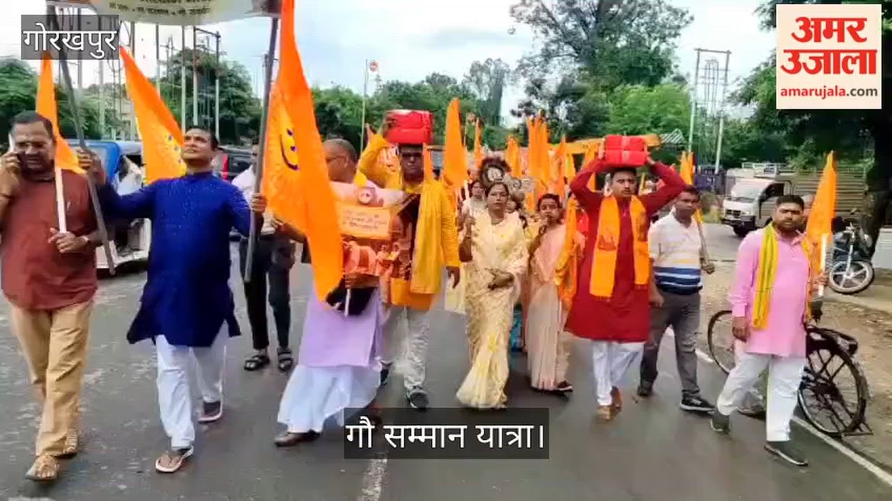 Grand 'Gau Samman Yatra' (Cow Honor Procession) taken out from Civil Lines; pledge taken to protect cows.